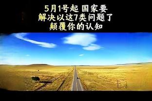 灰熊本赛季当有莫兰特出战时6胜3负 无莫兰特出战时仅7胜20负